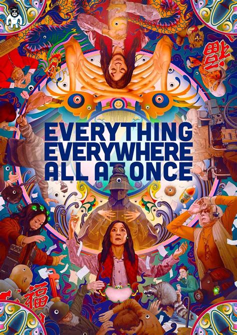 「Everything Everywhere All at Once」は多層的な現実と家族愛を描いた壮大なSFコメディ！